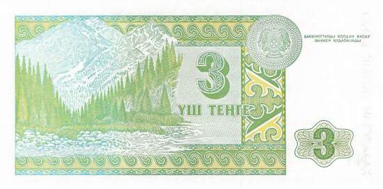 3 tenge p.8a-1 1993
